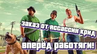 |Игровой стрим| - |Вперёд работяги| - |SAMP| - |Розыгрыш игры ZAMBI 2 KIL + DIRT RALLY|