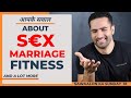 Questions About S*X Marriage and Fitness Answered. #sawaalonkasunday Ep. 18