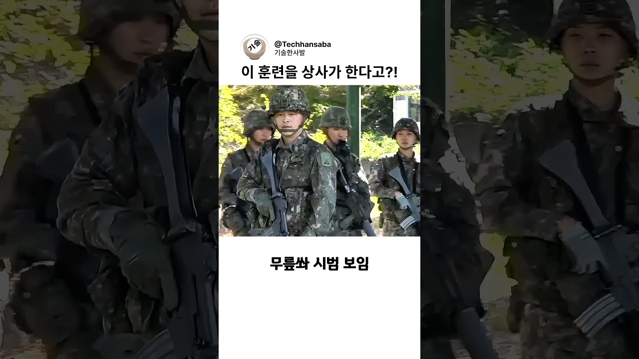국군 사격 기본자세와 안전 수칙