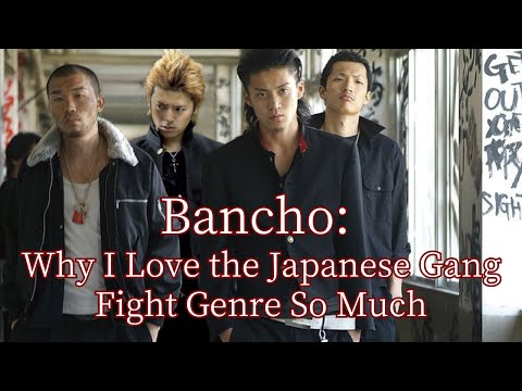 Bancho: Why I Love the Japanese Gang Fight Genre So Much