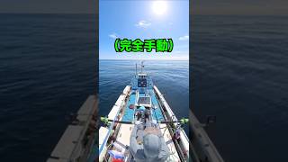太平洋を単独横断中に届いた無線