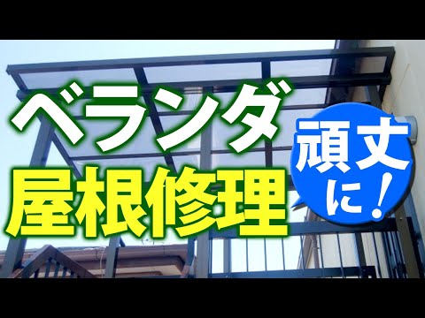 バルコニーの改修：どのような建設および改善工事を検討する必要がありますか?  庭園