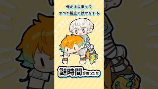 宇佐美リトの怪力に恐怖する緋八マナ【漫画】