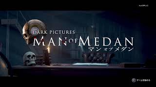 [The Dark Pictures マン・オブ・メダン]２人でやってく