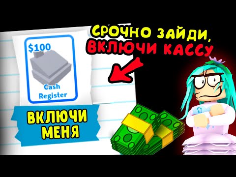деньги для игры в кассу деньги для игры в кассу