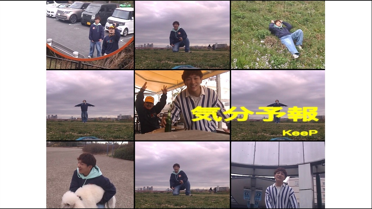 KeeP「気分予報」