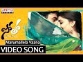 Marumallela Vaana Song || Solo Movie Video Songs || Nara Rohith,Nisha Aggarwal