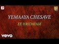 Yemaaya Chesave Ee Hridayam Lyric Naga Chaitanya Samantha A R Rahman