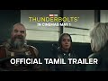 Marvel Studios Thunderbolts Official Tamil Trailer In Cinemas May 1