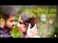 Humnava - Lyrics with English translation||Hamari Adhuri Kahani||Emraan Hashmi,Vidya Balan||Papon||
