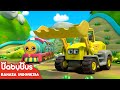 Kereta Kecil Yang Bahagia Berangkat Lagu Anak Anak Kartun Anak BabyBus Bahasa Indonesia