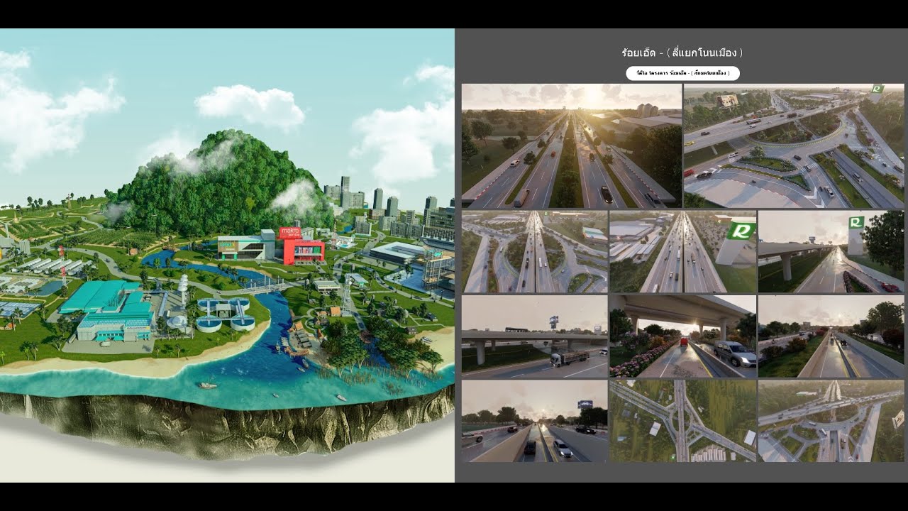 3D Perspective - 3Dถนน , perspective exterior interior and 3D Animation ออกแบบภายนอก landscape - 2