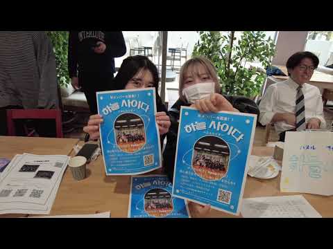 【課外活動勧誘week】