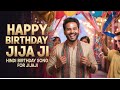 Happy Birthday JIJA JI Best Hindi Birthday Song 2025