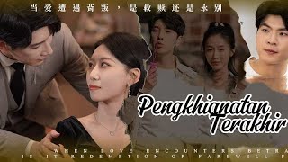 【FULL】My Wife Cheated and Wants Me to Raise Their Child?! Witness the Most Vicious Revenge!