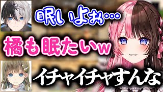 ゲームそっちのけで、てぇてぇするおれあぽ【橘ひなの/かみと/英リサ/おれあぽ初期/ぶいすぽ切り抜き】
