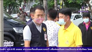 630405 VCR 08 ชลบุรีปล่อยรถพ่นยาฆ่าเชื้อไวรัสโควิด 19