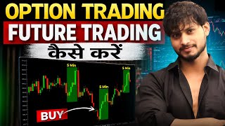 Live Futures & Options Trading Demo — Step-by-Step Guide & Transcript
