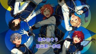 【あんスタ試聽中日歌詞】Article of Faith -Knights