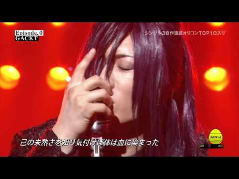 GACKT - Episode.0 clip
