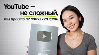 How to Quickly Get Your First 1,000 YouTube Subscribers in 2026 thumbnail