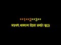 DUSHMANTO RAJA JODI HOTAM AMI KARAOKE WITH ADLIB FULL FREE KUMAR SANU