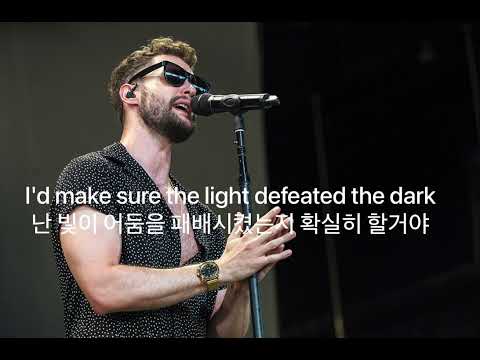 You are the reason Lyrics (calum scott )in english and korean 한국어 번역 #lyrics  #koreanlanguage