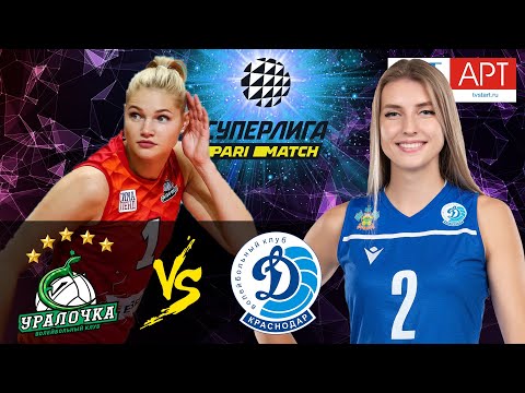 21.10.2020 🏐"Uralochka-NTMK" - "Dynamo Krasnodar"|Women's Volleyball Super League Parimatch |round 8