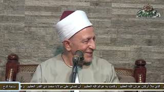54- الدكتور  – فتحى حجازي – يحكى موقف عن (مزاح العلماء)(المولد النبوى الشريف)(ساحة الدح)