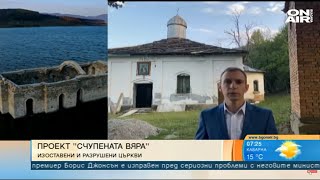 Фотографски проект представя прекършената връзка между човека и храма