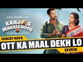 Kanjoos Makhichoos REVIEW | Kunal Khemu New Movie | Zee5 Movie