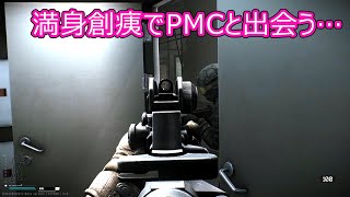 【Escape from tarkov】ゆかりとマキはPMCとして生き抜くpart２【PVE】