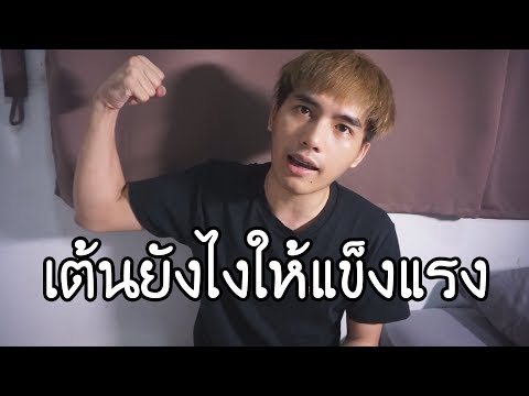ใน Kama Sutra poses สำหรับสมาชิกหนุ่มสาว ทำสาวคนตื่นเต้น