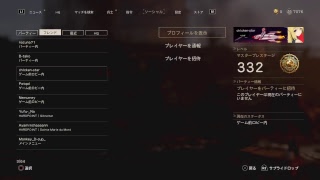 userクランの日常
