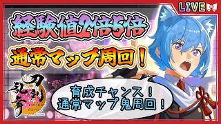 【刀剣乱舞】とうらぶ実況#1309  通常マップ経験値2倍5倍来ちゃ！育成育成育成じゃ～～～！！