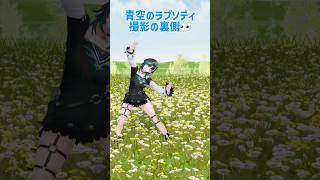 輪堂千速 - 青空のラプソディ 練習中シーン #dance #ホロライブ #踊ってみた 【輪堂千速/#hololivedev_is 】