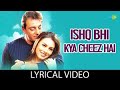 Ishq Bhi Kya Cheez Hai | Lyrical | Kurukshetra | Kumar Sanu | Alka Yagnik | Sanjay Dutt