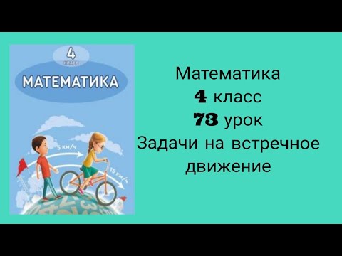 красивый математический фон. как измерить ломаную циркулем. урок математике 5 класс. ученик у доски математика. математика урок 73.