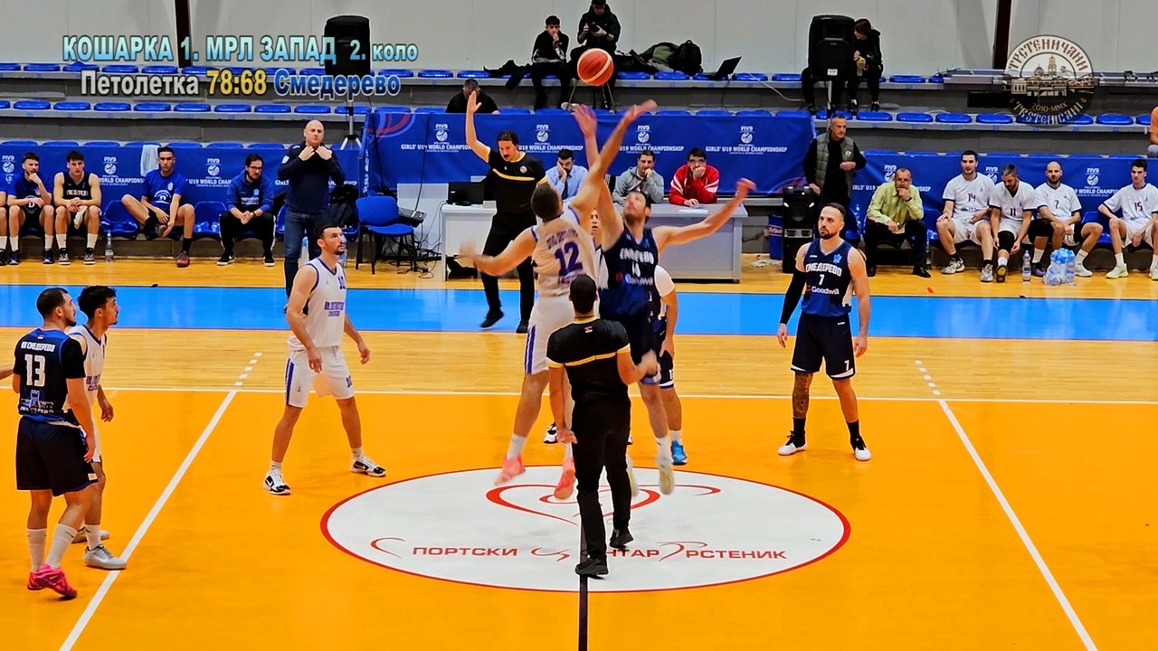 KOŠARKA 1. MRL Zapad, kolo 2: KK Prva petoletka – KK Smederevo  78:68 (37:40) TSK, 17. oktobar 2026.