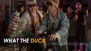 สบายดีไหม Whal & Dolph
