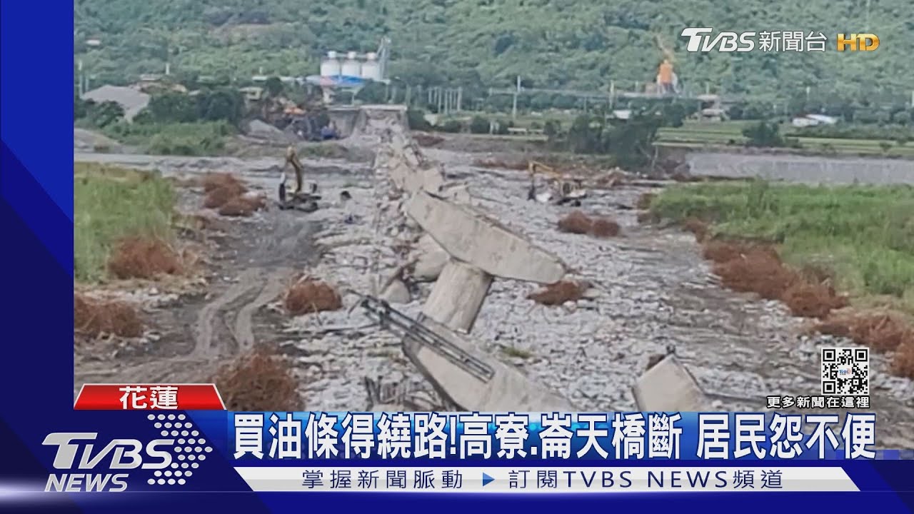 買油條得繞路! 高寮、崙天橋斷 居民怨不便
