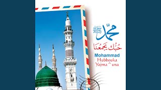 Download lagu AMuhammad Hobbuka Yajma'una mp3 Download lagu AMuhammad Hobbuka Yajma'una mp3