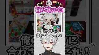 葛葉パペ写真シリーズ31　 #葛葉 #vtuber #切り抜き #にじさんじ