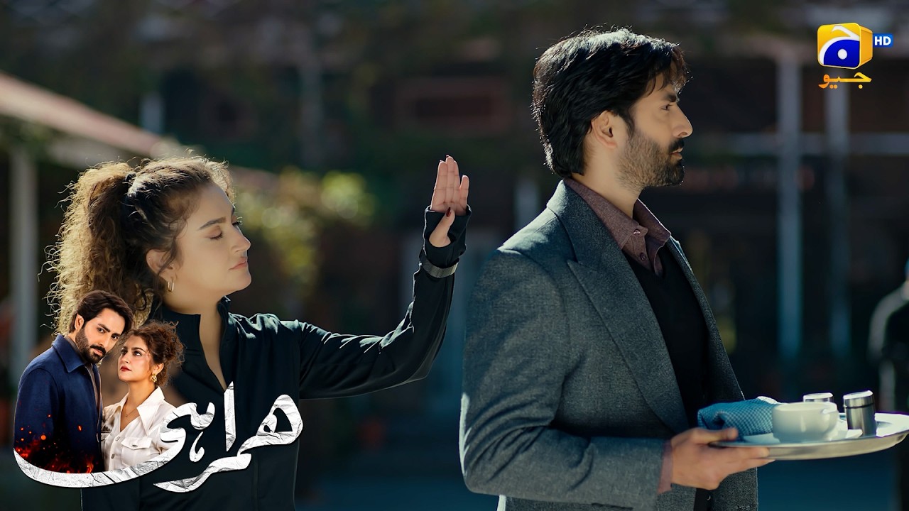 Itni Aasani Se Jane Wali Nahin😔😔 || Humrahi || Har Pal Geo