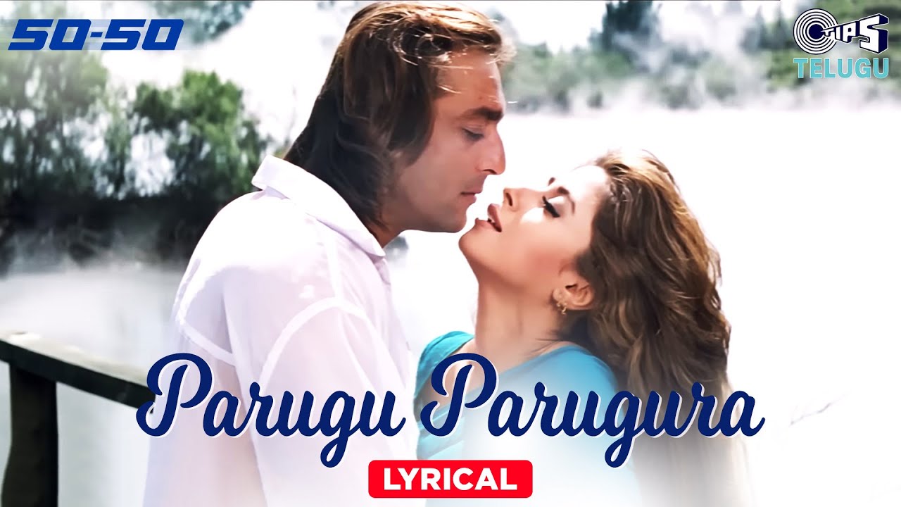 Parugu Parugura Telugu song from 50-50 Daud movie featuring Sanjay Dutt and Urmila