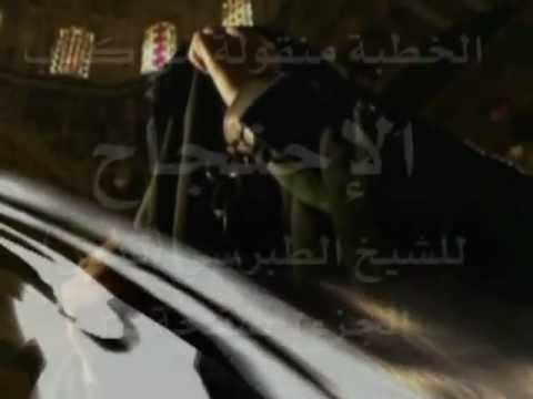 ⁣مقتطفات من خطبة الحوراء زينب (ع) في مجلس يزيد لعنه الله