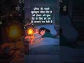 Khwabon Ki Duniya Mukammal Kahan Hai Ll SEHMI HAI DHADKAN Whatsaap Status Status Music