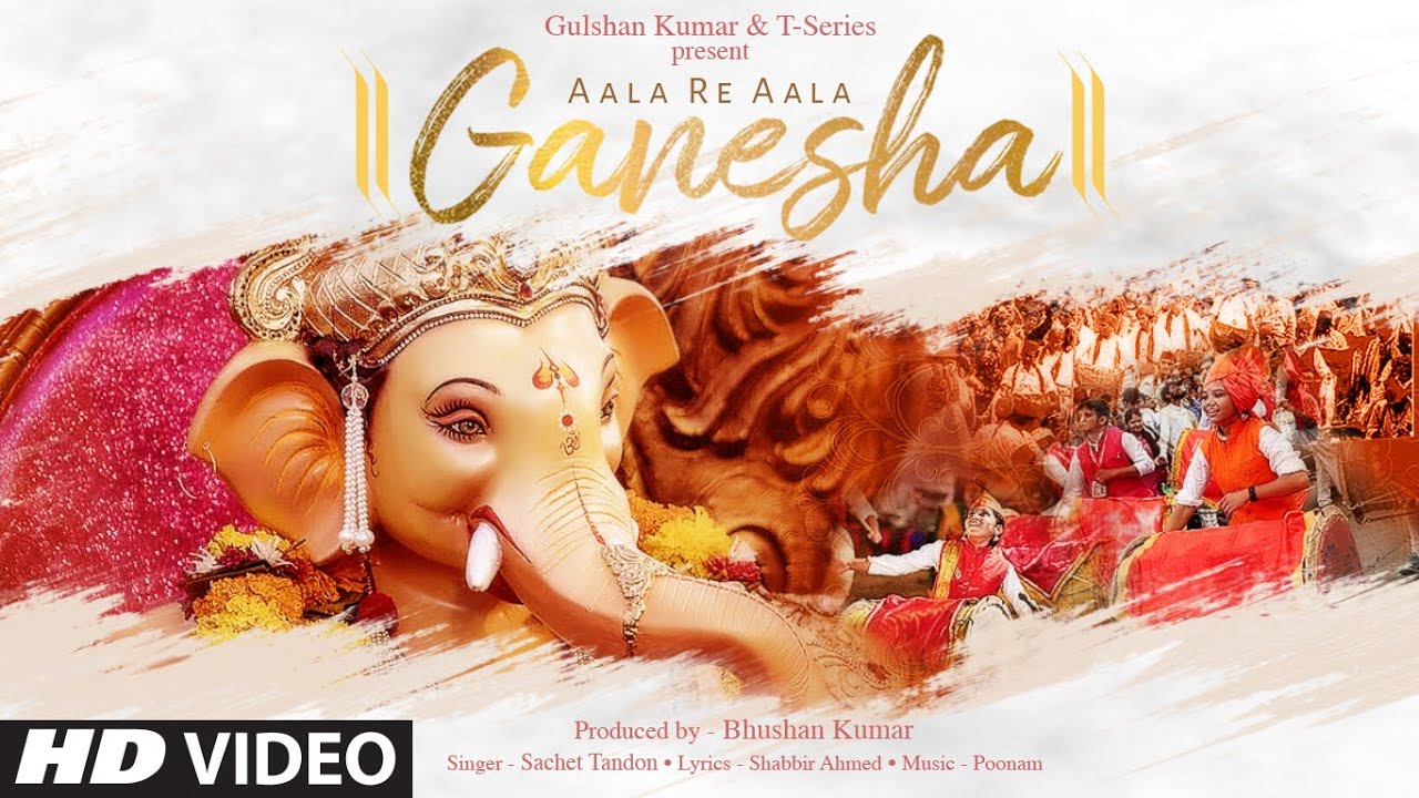 Aala Re Aala Ganesha