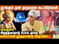 அடிமுடி தேடிய கதையின் உண்மை தத்துவம்