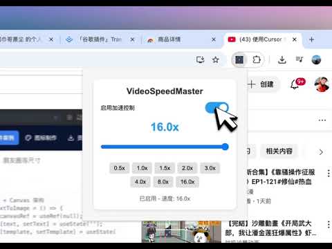Item video thumbnail